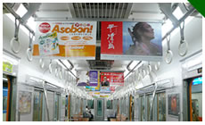 電車広告・バス広告