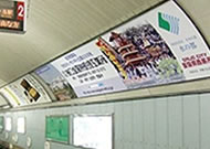 地下鉄ドーム広告